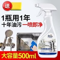 New Product#Stainless Steel Cleaner Cooking Bench Surface Cleaning Strong Decontamination Descaling Polishing Maintenance Renovation Reducing Agent Brightener4wu