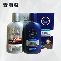 New Product#Suliya Men's Hydrating Water SOD Honey Hydrating Body Lotion120ml Moisturizing lotion hydrating refreshing genuine free shipping1mj