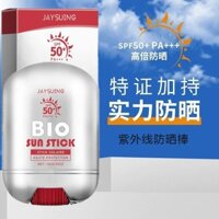 New Product#UV Sunscreen Stick Summer Gentle Protection Isolation Outdoor UV Skin Refreshing Non-Sticky Hydrating Moisturizing1mj