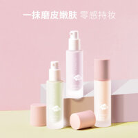 New Product#VLONCA Isolation Cream Student Bare Face Cream Pre-Makeup Primer Brightening Moisturizing Hydrating Classic Domestic Isolation Cream1mj