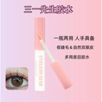 New Product#Waterproof and Durable False Eyelashes Waterproof Transparent Eyebrow Glue Natural Eyelid8wu