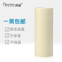 New Star Hoạ tiết Băng giấy Xe làm đẹp Sơn bóng tường Nghệ thuật liền mạch Vẽ tranh với Tay Torn Hình xăm Cao su Làm đẹp Seam Diatoms Mud Brush Outer Wall Paint Kết cấu nhiệt độ cao