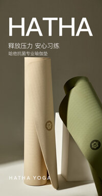 [NEW] Thảm tập Yoga TPE cao cấp HATHA dày 8mm- có độ bám và chống trơn trượt rất tốt