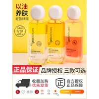 New West Mystery Body Lotion Essence Spray Dưỡng Ẩm Dầu Chăm Sóc Da Dầu Massage Bình Lắc Dầu Chăm Sóc Da Khô Mùa Thu Đông