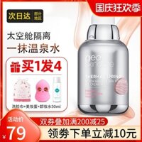 New Zealand Mystery of New Zealand Isolation Cream Via Sunscreen Isolation Concealer 3 trong 1 Invisible Pore Makeup Primer kem lót nội địa trung