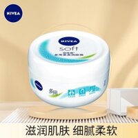 New Product#[HTK769People]Nivea Cream Face Cleansing Hydrating Moisturizing and Nourishing Anti-Chapping Autumn and Winter Body Lotion Hand Cream Soft Moisturizer1mj