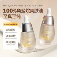 New Product#BONOSIDAN100%Squalane Pure Beauty Oil Anhydrous Mask Moisturizing and Nourishing Squalane[Delivery tool for free]1mj