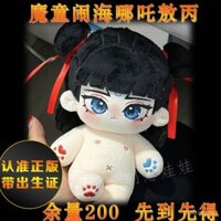 Nezha 2: Con Quỷ Tạo Sóng Với Ngọc Biển Nezha Ao Bing Đặc tính Búp bê nhồi bông 20cm sinh nhật