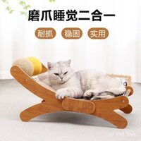[NF] Bảng cào mèo, bảng cào mèo, tổ mèo kích thước lớn hơn, bảng cào sisal, tổ ngủ gỗ cong cho thú cưng, giường lắc, ghế sofa, đồ chơi cho mèo