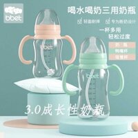 ngã PP Chống đầy hơi Bình sữa cho trẻ sơ sinh Ống hút Cup Silicone Stitcher Baby Products