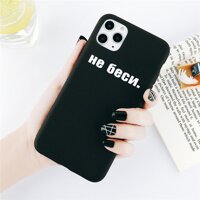 Nga Quote Khẩu Hiệu Ốp Điện Thoại Cho Iphone 11 Pro X XS XR Max 5S SE 6S 7 8 Cộng Với Nhựa TPU Mềm Thời Trang Chữ Cover Quay Lại