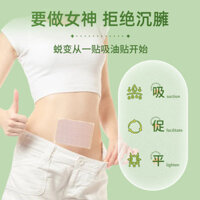 Ngải Cứu Dầu Miếng Dán Hấp Thụ Dầu Ngải Cứu Lỏng Miếng Dán Moxibustion Miếng Dán Nén Lạnh Gel Ấm Miếng Dán Cắt Dầu Hấp Thụ Mồ Hôi Hút Bụi Lười Miếng Dán 2025