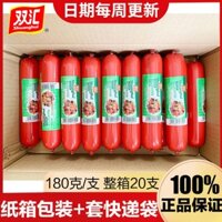 Ngày 24 tháng 8, Xúc xích xào cao cấp Shuanghui 180g/gói Bánh mì kẹp cơm chiên kèm bữa ăn nhẹ xúc xích giăm bông nguyên