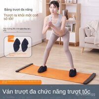 Nghệ Thuật Tập Luyện Trượt Băng Thể Dục Tấm Đệm Trượt Ván Cho Người Lớn Trẻ Em Máy Tập Trượt Tuyết Trượt Băng Tốc Độ Gia