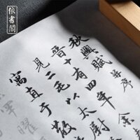 [Nghiên Cứu Phòng Học Pavilion] Giấy Viết Thư Pháp Dáng Dài Màu Đỏ Xingfu Zhao Mengfu Cho Người Lớn Tập Viết Thư Pháp