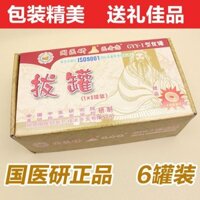 Nghiên cứu y tế Trung Quốc Hộ gia đình Cupping Thiết bị Cupping Bộ gia đình Cupping Real Air Gun Cupping Loại xả