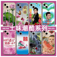 Ngộ nghĩnh Huang Xiaoming Thích Hợp Cho Apple 15promax Vỏ Điện Thoại iphone14pro Jay Chou Earth Flavor 13pm Trong Suốt 12 Non-Mainstream 11plus Ngộ nghĩnh Quà Tặng lẫn Nhau xrxs Vỏ Bảo Vệ xma