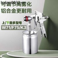 Ngoài Sơn Xịt Formaldehyde Súng Phun Khí Nén W71 Nồi Dưới Nồi Trên Xe Sơn Súng Phun Phun Sơn Thương Mại F75