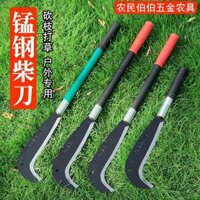Ngoài Trời Cắt Gỗ Cắt Gỗ Cây Cắt Tay Cầm Dài Cắt Củi Cắt Đường Liềm Cắt Sắc Cỏ Uốn Cong