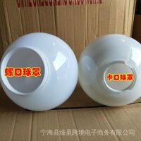 Ngoài Trời Chống Thấm Nước Hình Cầu Chụp Đèn Acrylic Đèn Đường Phố Đèn Sân Vườn Bài Đầu Đèn Treo Tường Đèn Trung Quốc