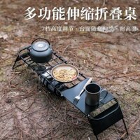 Ngoài Trời Có Thể Thu Vào Lưới Bàn Bếp Mini Giá Cắm Trại Di Động Giá Đỡ Có Thể Điều Chỉnh Chiều Cao Kim Loại Gấp Bàn Trà