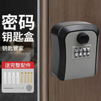 Ngoài Trời Mèo Hộp Mắt Trang Trí Công Trường Xây Dựng Kỹ Thuật Chống Trộm Khóa Cửa Tạm Thời Chìa Khóa Mật Khẩu Nhỏ Hộp Chìa Khóa 2.6