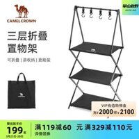 Ngoài Trời Tinh Tế Cắm Trại Ba Lớp Gấp Gọn Có Giá Để Đồ Di Động Nhiều Lớp Cắm Trại Đa Năng Vải Oxford Có Giá Để Đồ ghế bàn ăn gấp gọn bàn ăn thông minh xếp gọn