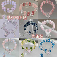 ngọc hoà điền lắc tay cỏ 4 lá Vòng tay bướm pha lê vòng tay giá trị cao bên học sinh vòng tay trẻ em nữ bạn gái tình bạn vòng tay cổ tích hai ba bốn người