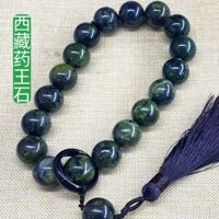 Ngọc Tự Nhiên Nguyên Chất Tây Tạng Y Học Vua Đá Sức Khỏe Từ Tính Mạnh Mẽ Làm Dịu Giấc Ngủ Mười Tám Con Trai Phật Giáo Hạt Mân Côi Hạt