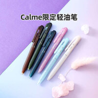 ngòi chì kim 0.7 bút mực xoá được [Sản phẩm mới] Cửa hàng hàng đầu chính thức Nhật Bản Pentel Paitong mùa thu và mùa đông giới hạn bút dầu nhẹ Calme bút ba màu đen, đỏ và xanh lam bút đa chức năng 0,5mm bút bi Mizhai Yicheng bút dầu trung bình