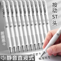 ngòi chì kim 0.7 ruột bút Bút gel ấn Deli, bút bi kép, giá trị cao, dung lượng lớn, bút câu hỏi bàn chải khô nhanh, bút bi văn phòng phẩm nhỏ, bút làm bài tập về nhà, bút ký cao cấp màu đen, học sinh đặc biệt 3404