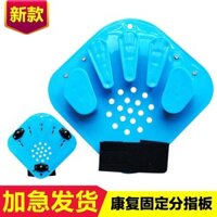 Ngón Tay Chia Bảng Ngón Tay Phục Hồi Chức Năng Cổ Tay Thiết Bị Huấn Luyện Tay Uốn Căng Chỉnh Chỉnh Đột quỵ Độ lệch Ngón Tay Chia 2.14