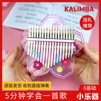 Ngón tay Piano Pha lê 1721 trong suốt Thumbelina cô gái trẻ em người mới bắt đầu quà tặng sinh nhật nhạc cụ di động