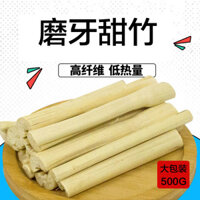 Ngọt ngào tre mài răng cắn cành gỗ thú cưng hamster chinchilla chuột lang nhím ăn nhẹ 500g