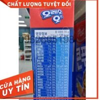 NGŨ CỐC ĂN SÁNG CHOCOLATE OREO 250G, NGŨ CỐC OREO HÀN QUỐC - 오레오 오즈