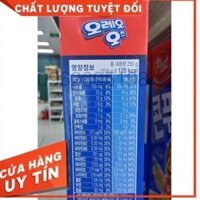 NGŨ CỐC ĂN SÁNG CHOCOLATE OREO 250G, NGŨ CỐC OREO HÀN QUỐC - 오레오 오즈