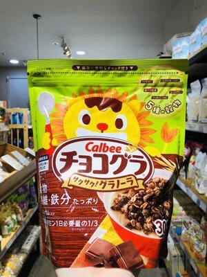 Ngũ cốc Calbee Mặt trời 300gr