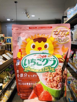 Ngũ cốc Calbee Mặt trời 300gr