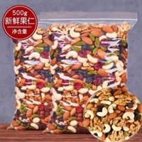 Ngũ cốc mix các loại hạt