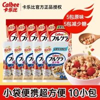 Ngũ cốc trái cây Calbee 50g gói nhỏ Fuguola ăn khô ngâm sữa chua bột yến mạch Calbee nhập khẩu Nhật Bản