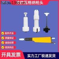 Ngựa Vàng Tĩnh Điện Súng Phun Phụ Kiện Tròn Phẳng Hình Quạt Xả Kim Đầu Súng Bột Súng Phun Đầu Sừng Đầu Xịt Dẫn Điện