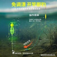 Ngược Đáy Đôi Móc Nước Quái Vật Câu Cá Giàn Câu Cá Lồng Tay Thanh Đường Dép Biển Cần Câu Cá Phao Chuyên Dụng Một Toàn Bộ Bộ Cá Chép