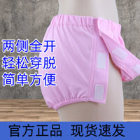 Người Cao Tuổi Dễ Dàng Rời Bên Mở Quần Lót Điều Dưỡng Gãy Giường Bị liệt Giường Phẫu Thuật Không Phù Hợp Bệnh Viện Disea