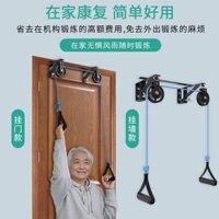 Người Cao Tuổi Trên Limb Thiết Bị Phục Hồi Vòng Vai Tập Thể Dục Tiện Dụng Cụ Đột quỵ Làm tê liệt Tay Lực Kéo Vòng Ròng Rọc Hộ Gia Đình bingleng.vn20250323