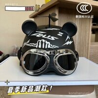 Người lớn 3C mùa hè Retro Harley xe điện nửa Mũ bảo hiểm xe máy địa hình mát mẻ Mũ bảo hiểm thông dụng