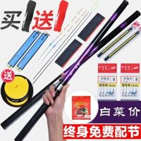 Người mới bắt đầu câu cá trọn bộ phần ngắn tay cần câu suối cần sợi thủy tinh cứng giá đặc biệt 9.9 Bộ cần câu siêu nhẹ can cau but can cau