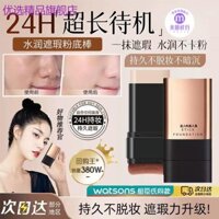 Người phụ nữ Hàn Quốc Một mảnhKem Che Khuyết Điểm Kem Nền Dính Dưỡng Ẩm Làm Sáng Giữ Kem Nền Trang Điểm Không Tẩy Trang Da Kem Phong Cách Mới Lo