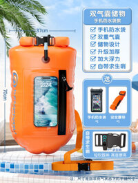 Người theo dõi bơi lội túi khí đặc biệt phao cứu sinh chống đuối nước ngoài trời túi khí đôi bóng n