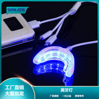Nguồn đèn lạnh làm trắng răng Thiết bị làm trắng răng Đèn LED xanh lam Đèn làm trắng răng Phụ kiện riêng Đèn lạnh làm trắng răng [djy]