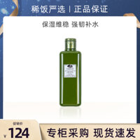 Nguồn gốc xuất xứ của Mỹ Nước hoa hồng tái tạo da từ nấm Linh chi làm mềm Toner dưỡng ẩm cho nữ 200mL nước hoa hồng lancome